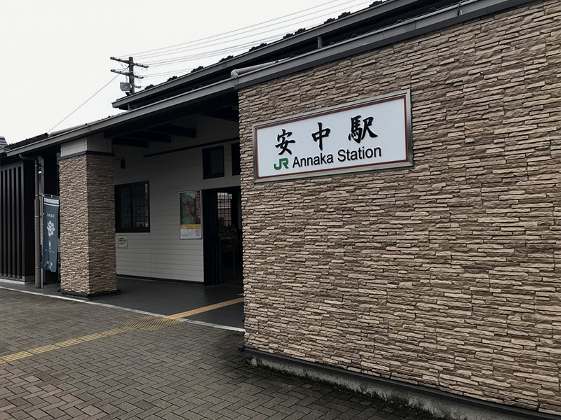 当院へのアクセス方法